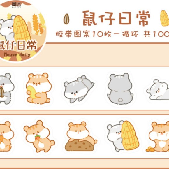 Korean Style Animal Die Cut Masking Tape - Picture 9 of 15